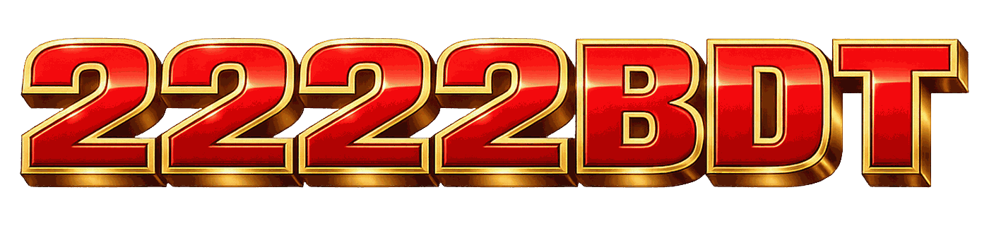 2222bdt লোগো